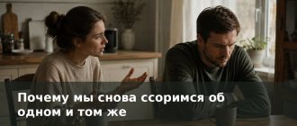 пара спорит за столом обсуждая проблему