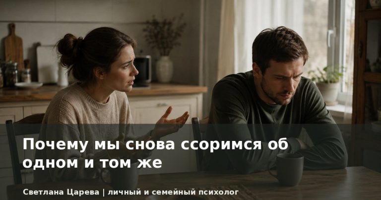 пара спорит за столом обсуждая проблему